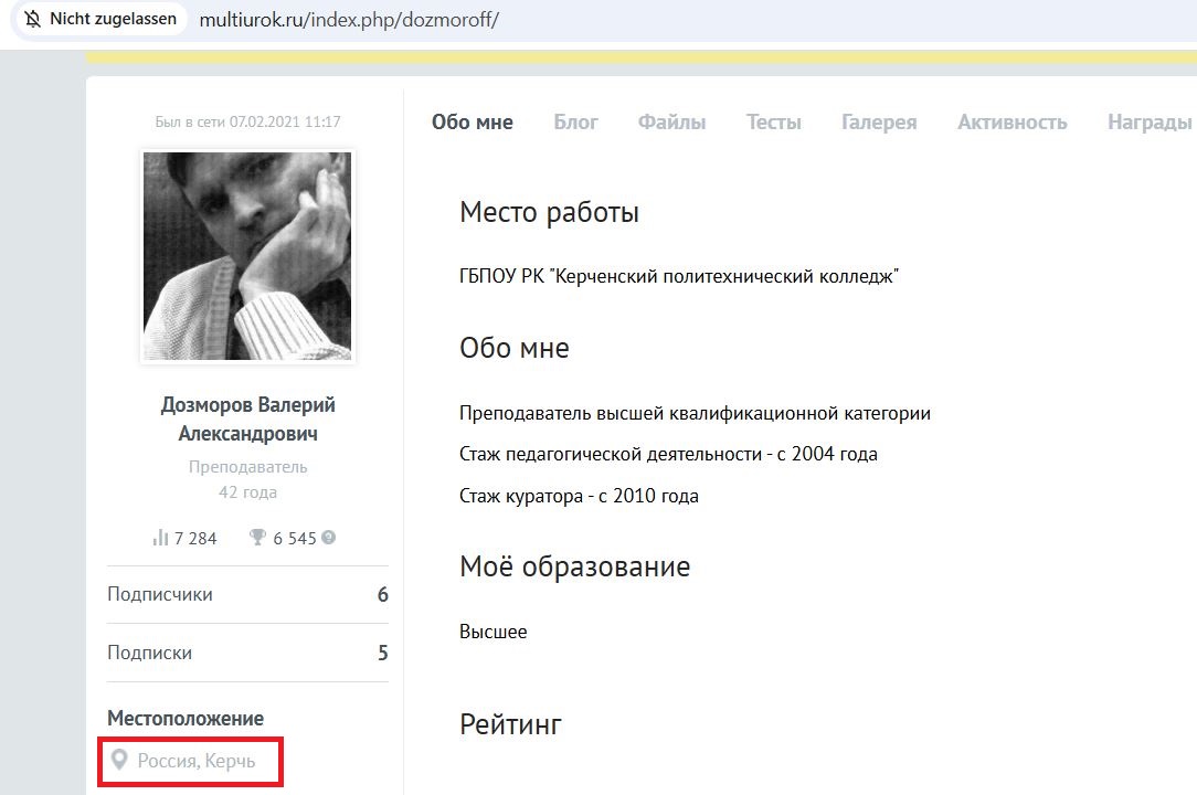 Dozmorov_Valeriy_001__SoR_020__-InfourokRu.jpg